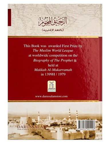 The Sealed Nectar Safi-ur-Rahman Al Mubarkpuri Ar Raheeq Al Makhtum - Picture 3 of 4