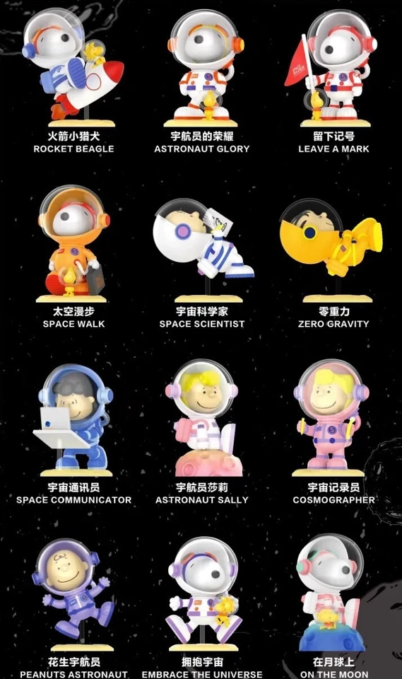 Authentic Snoopy Space Exploration Series Figure Confirmed Blind Box Toy Gift - Image 3 of 4