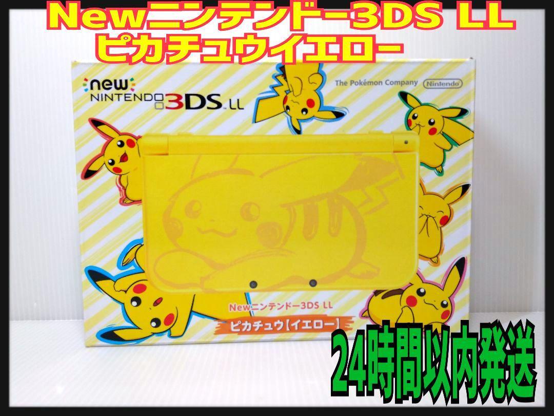 Limited Edition New Nintendo 3DS XL Pikachu Yellow | eBay