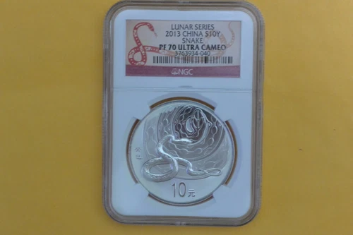 2013 China Lunar Year of the Snake 10 Yuan 1 oz Silver Proof Coin NGC PF70