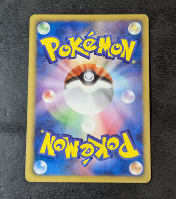 ★PSA10★【イーブイ/C/BW4/初版】EEVEE 058/069 Eevee #58 Prices | Pokemon Japanese Eevee Heroes | Pokemon Cards