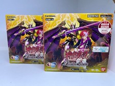 Battle Spirits Battle Spirits New Unopened Out of Print 2box Set Elusive
