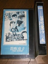 Fuefuki Doji Final NBKamura Kinnosuke Ken Shochiku Toho Historical Drama t7