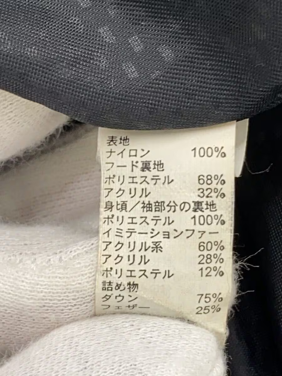 GAP Down Jacket, XL, Polyester, Black, Solid Color - image 5