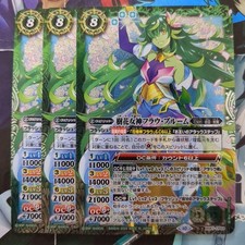 Batospi Tree Flower Goddess Fraubloom 3 cards #691b35