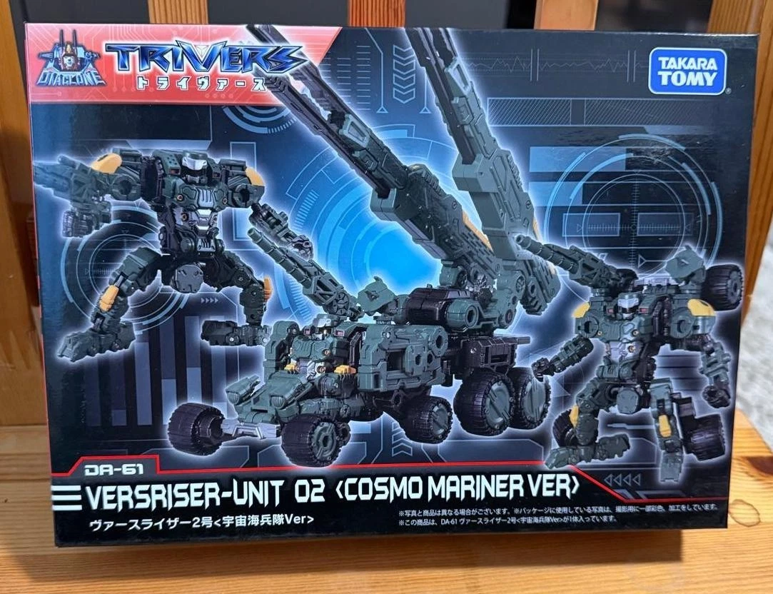 Takara Diaclone reinicio DA-61 verselizer versión 02 Marines Espaciales