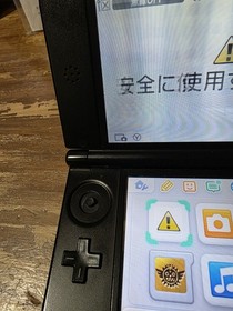 Blue and black Nintendo 3DS LL Japanese Region locked Us Seller-READ Description