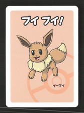 Eevee - Old Maid Playing Card (Red Back) - Pokémon Center Promo