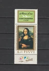 Hungary 2940A MONA LISA stamp border sheet 1974 MNH ** MI: 15 eur discounted