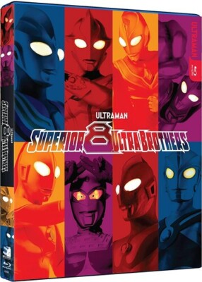 Superior 8 Ultra Brothers Blu-Ray (NEW/SEALED)