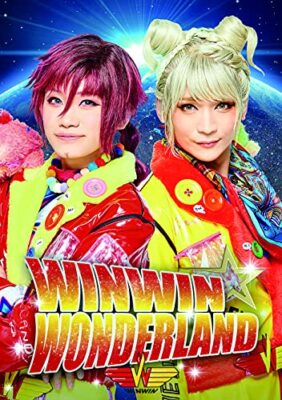 WiN WiN LIMITEDエディション WINWIN WONDERLAND First Press Limited Edition B | eBay
