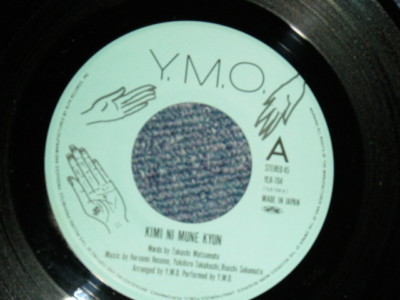 Y.M.O. YELLOW MAGIC ORCHESTRA Japan NM 7