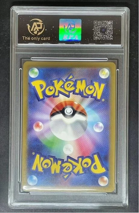 New pokemon cards JAP. Rayquaza Vmax 108/172 RRR RPA 10（SAME AS PSA 10) - Image 2 of 2