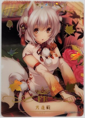 Touhou Project Momiji Inubashiri Gold Foil Doujin Goddess Story Trading Card FR