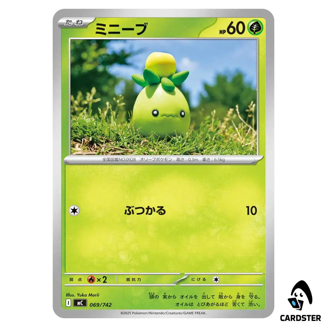 Smoliv C 069/742 Pokemon Japan Start Deck 100 Battle Collection