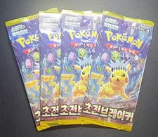 Super Electric Breaker SV8 – Lot De 3 Boosters Coréens Pokémon (5 Cartes Par Paquet) – Collection Karmesin & Purpur