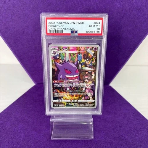 Gengar #74 Dark Phantasma PSA 10 Pokemon Card Lost Origin JAP Graded