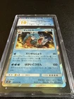 CGC Perfect 10 Pokémon TCG Gyarados Holo Japanese Tag Bolt Old Cert Graded Slab