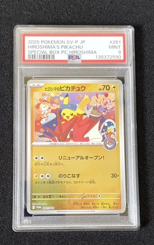 PSA 9 Hiroshima Pikachu Promo 261/sv-p Promo Card only Pokemon card Japanese