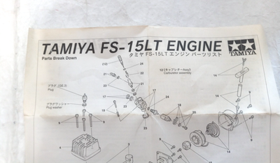 Tamiya FS-15LT Glow Engine TGX-Mk.1 Mighty Frog/Grasshopper