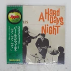 BEATLES A HARD DAY'S NIGHT APPLE AP8147 Japan OBI VINYL LP