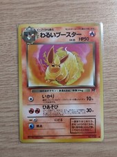 Pokemon Dark Flareon Team Rocket Japanese No.136