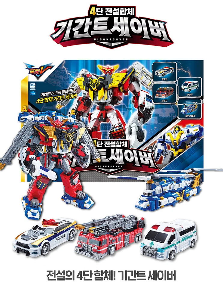 TOBOT V GIGANT SAVER Gigant-V Twin Blade 4-Integration Transforming Robot set - Image 2 of 4