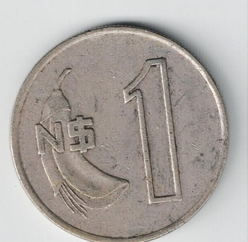 Uruguay Coat of Arms 1P 1980-coin B-2 - Picture 2 of 2