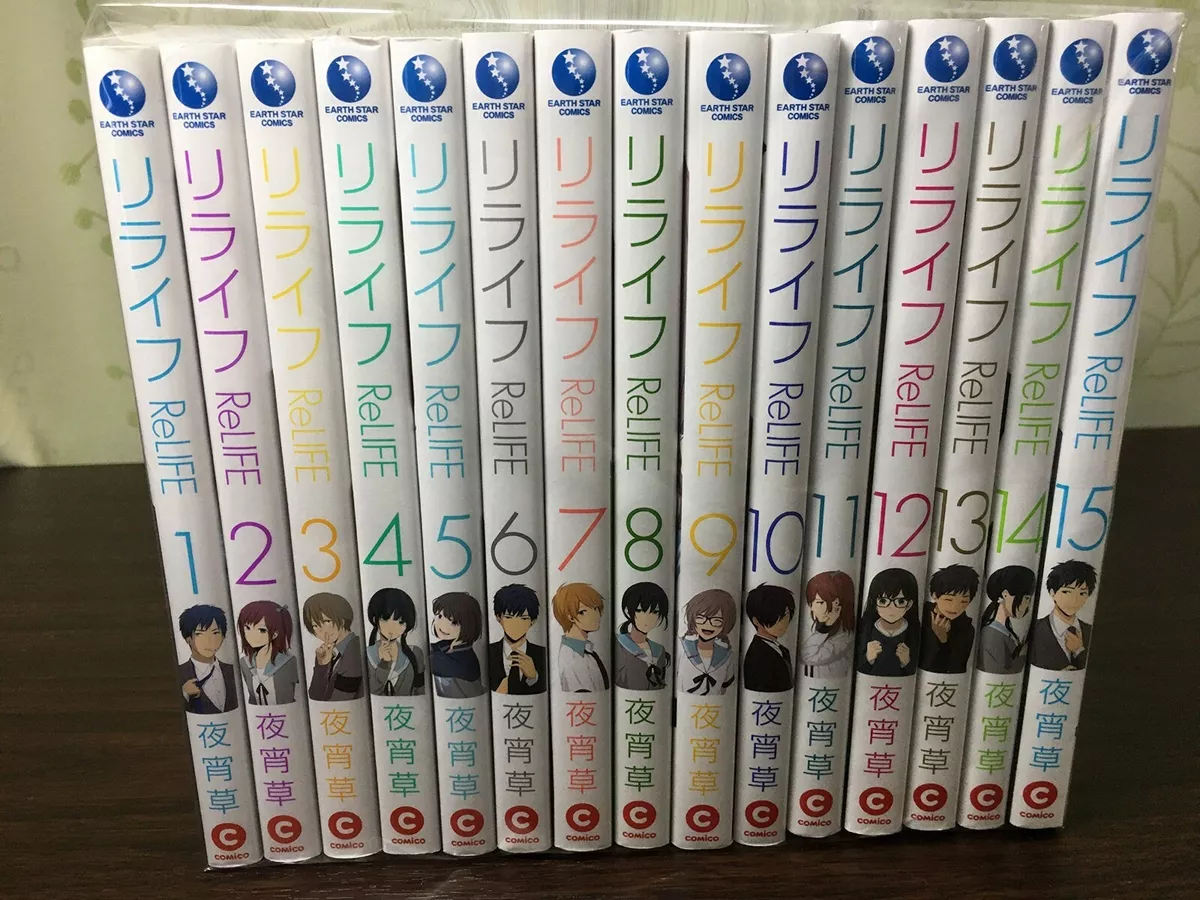 ReLIFE Vol.1-15 Set Comic Manga | eBay