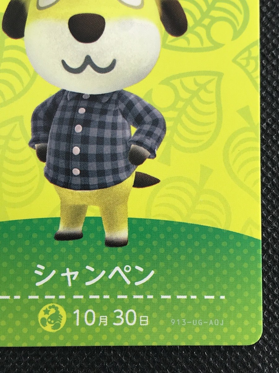 Frett 445 amiibo Animal Crossing Series 5 Japanese Card Game