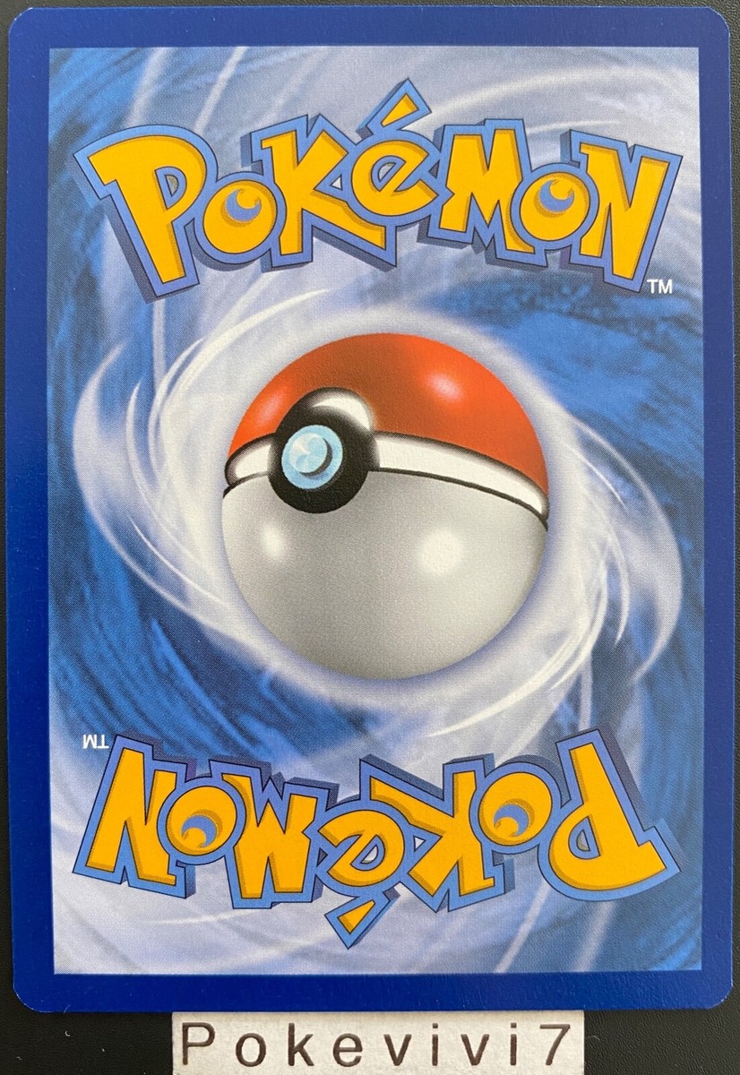 ポケモンカードゲーム　Shining Charizard　英語版 ポケモンカード ひかるリザードン Shining Charizard Neo