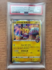 Kanazawa's Pikachu #144/S-P Prices | Pokemon Japanese Promo
