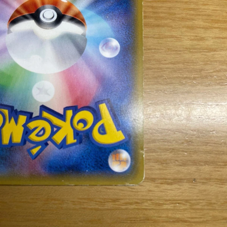 Mewtwo & Mew GX SR SA 098/094 SM11 Miracle Twin - Pokemon Card Japanese - Image 4 of 4