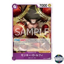 Monkey.D.Luffy OP07-073 Prices | One Piece Japanese 500 Years in