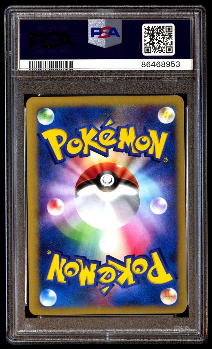 PSA 10 Gem Mint Janine's Crobat 066/141 VS Series 1st ED