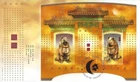🍁Canada  #2141    "YEAR OF THE DOG"   Brand New  2006  First Day SS Cover