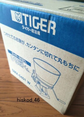 mochikoさんお取り置き Japanese Tiger Rice Cake Mochi Hand Cutter Divider SMX-5401-W