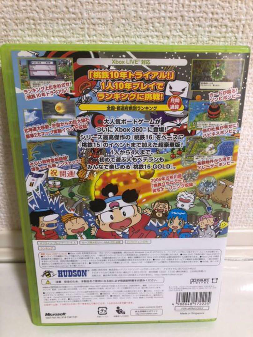 momotaro dentetsu 16 gold Microsoft xbox360 2007 Japan import | eBay