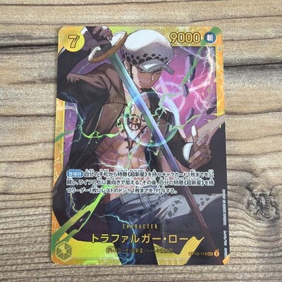 Trafalgar Law OP10-119 Secret Rare JP One Piece The Best Vol. 2 PRB-02 Japanese