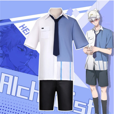 Link Click Lu Guang Cosplay Casual Shirt Coord Set 