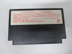 NES -- TECMO SUPER BOWL -- Box. American football. Famicom, JAPAN Game. 10979