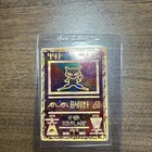 Pokemon TCG Ancient Mew Promo Holo Rare Card 1999/2000
