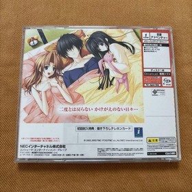 Dreamcast Aikagi Japan 2q