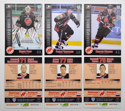 2010-11 Sereal KHL Avangard Omsk Pick a Player Card