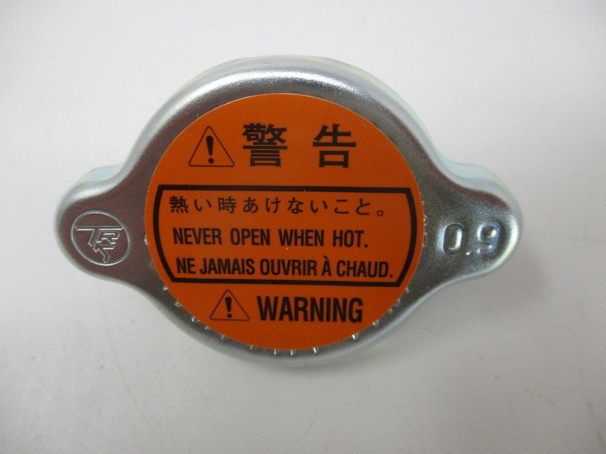Genuine Briggs & Stratton Daihatsu 820258 Radiator Cap DM950D