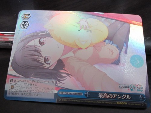 Weiss Schwarz Karte PJS/S91-105R RRR Ena Shinonome NORMAL Project Sekai Japanisch - Bild 1 von 2