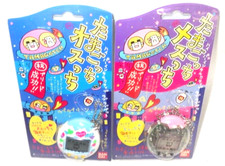 Tamagotchi Osutchi Mesutchi White Skeleton Pair Bandai Virtual Pets 1997 Lot JPN