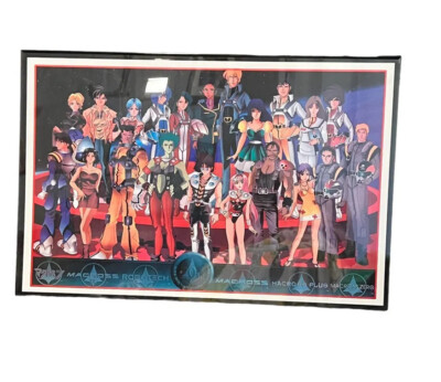Super Dimension Fortress Macross 20th poster | eBay