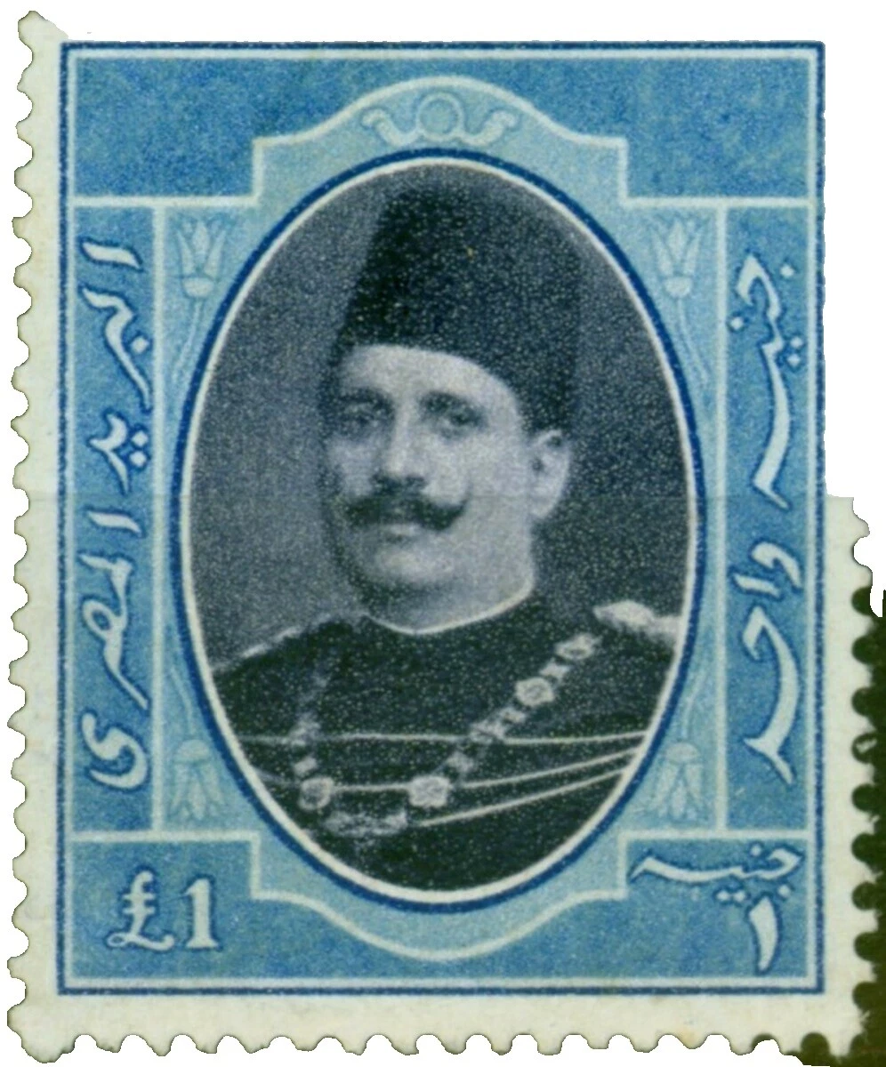 Lightly Hinged Individual Egyptian Stamps