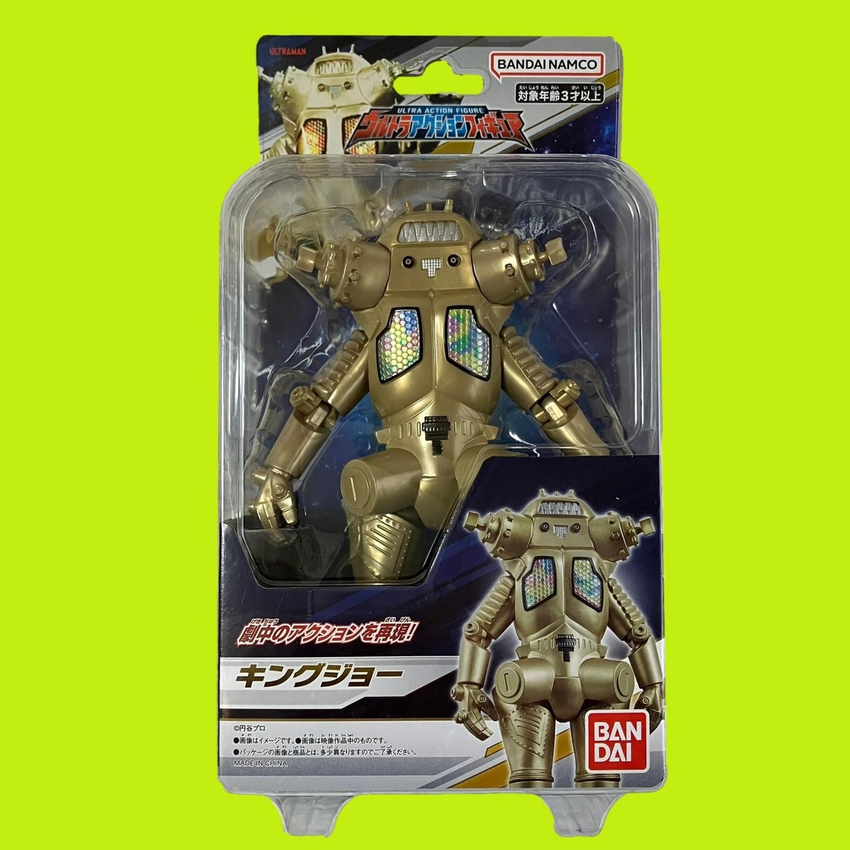 SHFiguarts KING JOE フィギュア Ultraseven S.H.Figuarts King Joe Action Figure (Reissue)